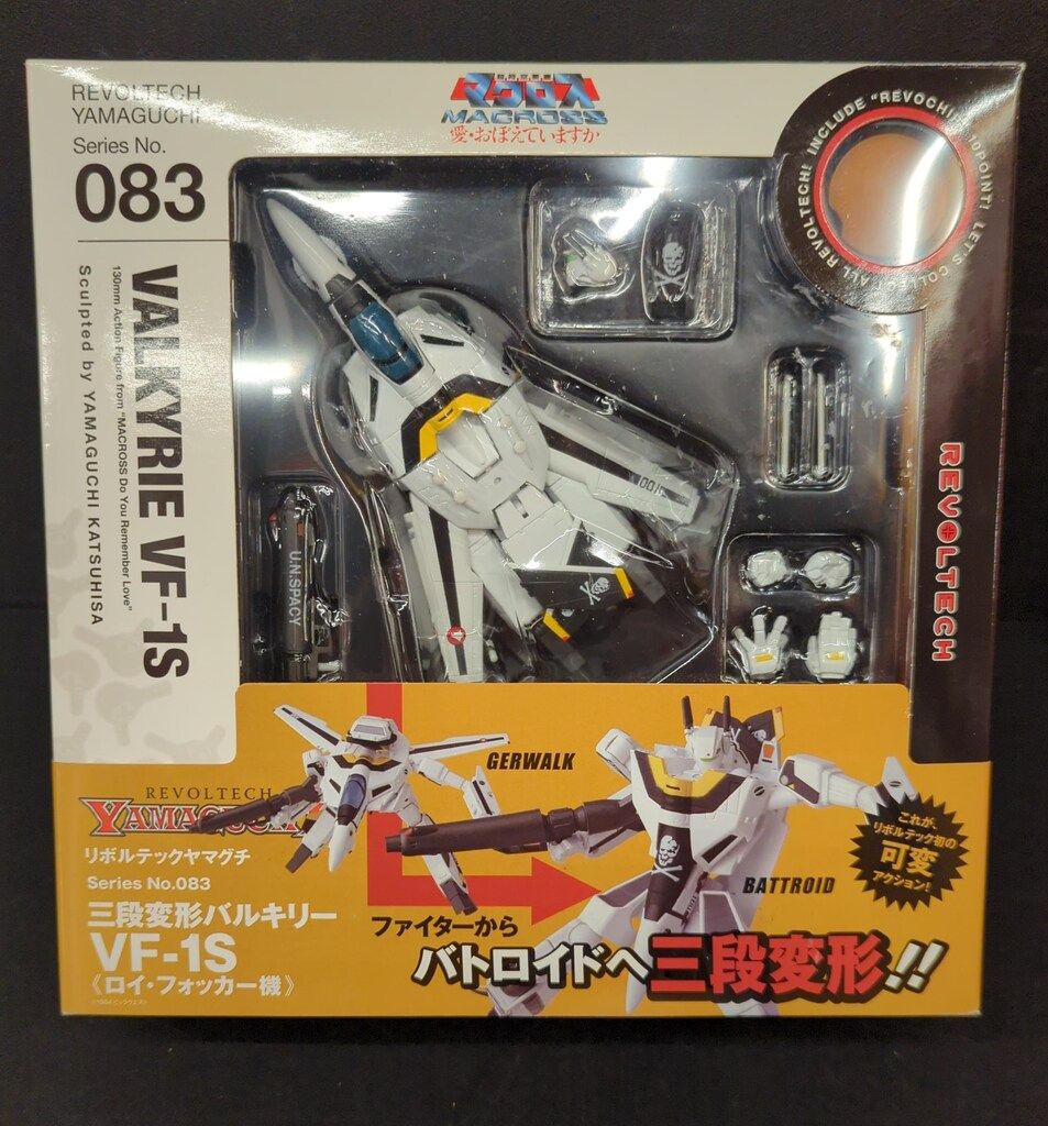 リボルテック 三段変形バルキリー VF-1S ロイ・フォッカー機 Series No