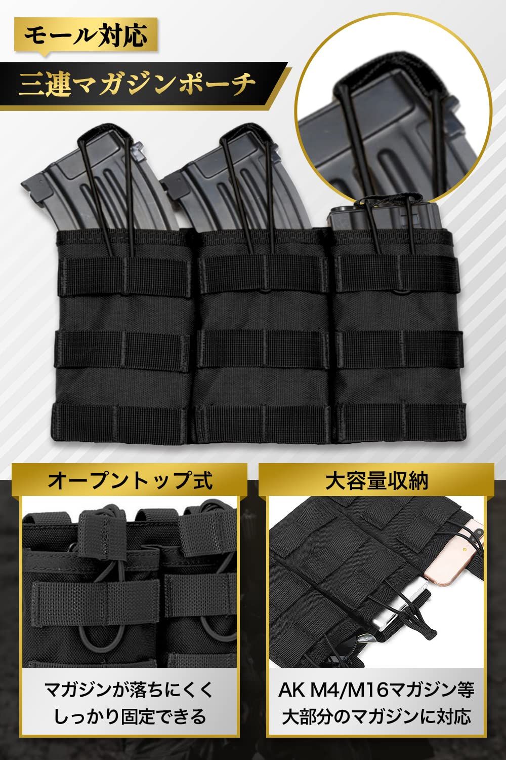 サバゲー