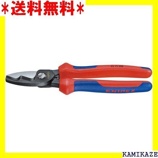 ☆便利 KNIPEX ケーブルカッター 200mm 9512-200 26 - メルカリ