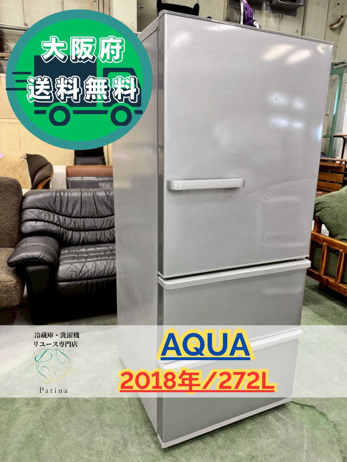 大阪送料無料★3か月保障付き★洗濯機★2022年★AQW-S7M★SS123 AQW-S7M | アクア株式会社（AQUA）｜生活家電