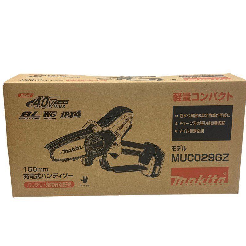 makita マキタ 150mm 充電式ハンディソー MUC029GZ 40Vmax ブルー 52506K36