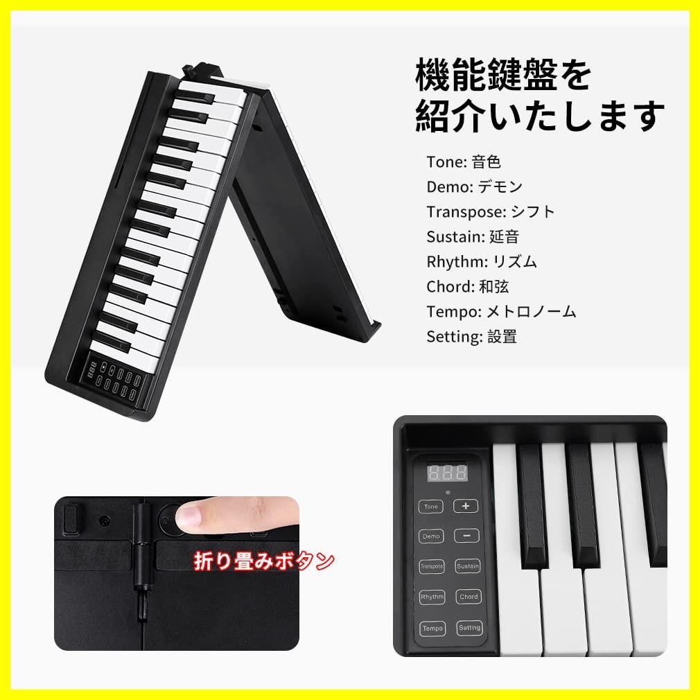 Cossain BX-18 電子ピアノ 61鍵盤 折り畳み式 初心者セット