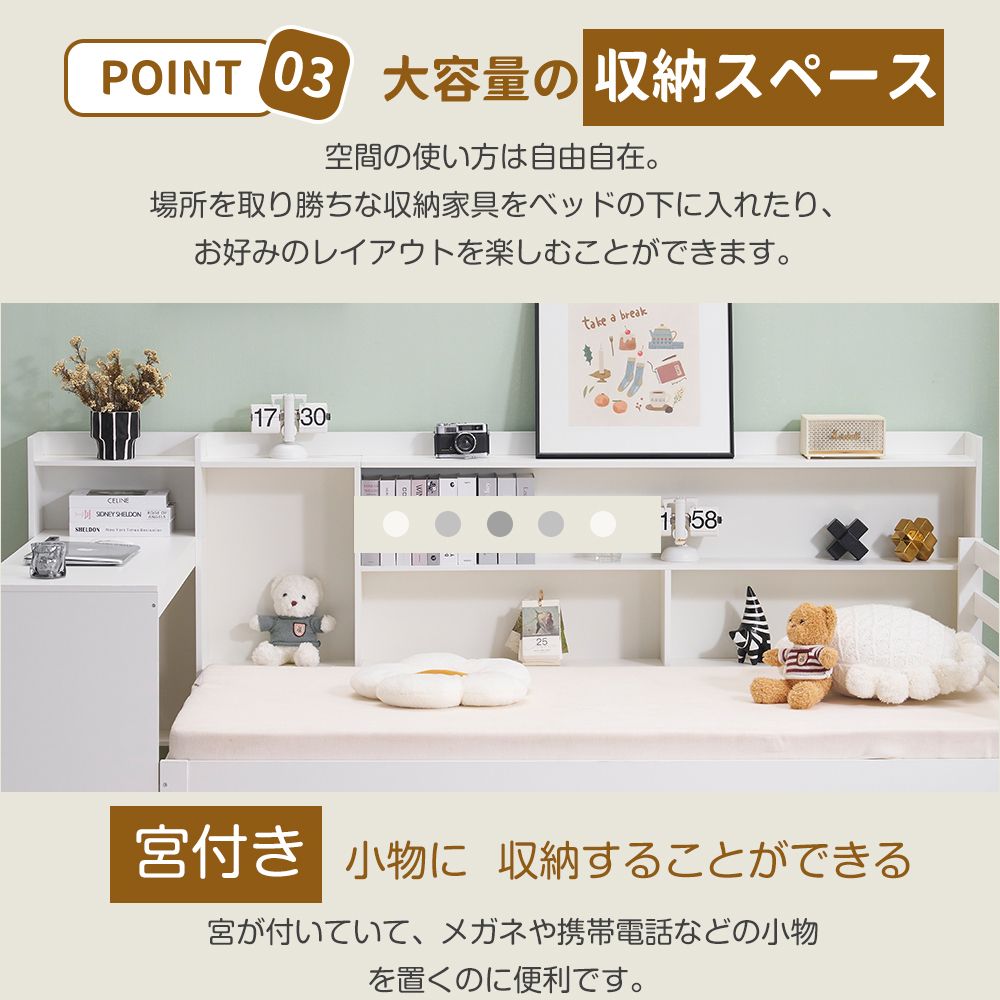 システムベッド 頑丈 階段 天然木 パイン材 収納 シングル ラック