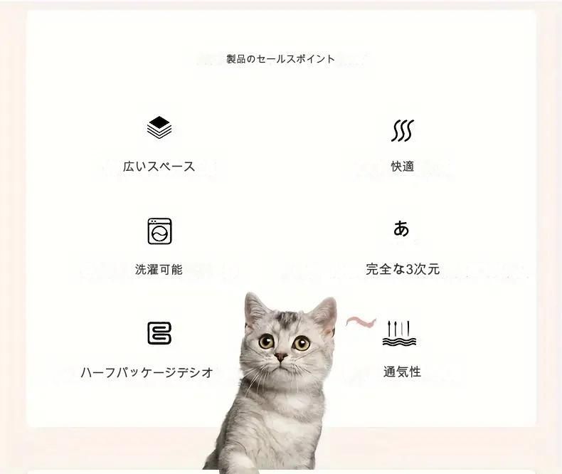 ウサギ 猫用品