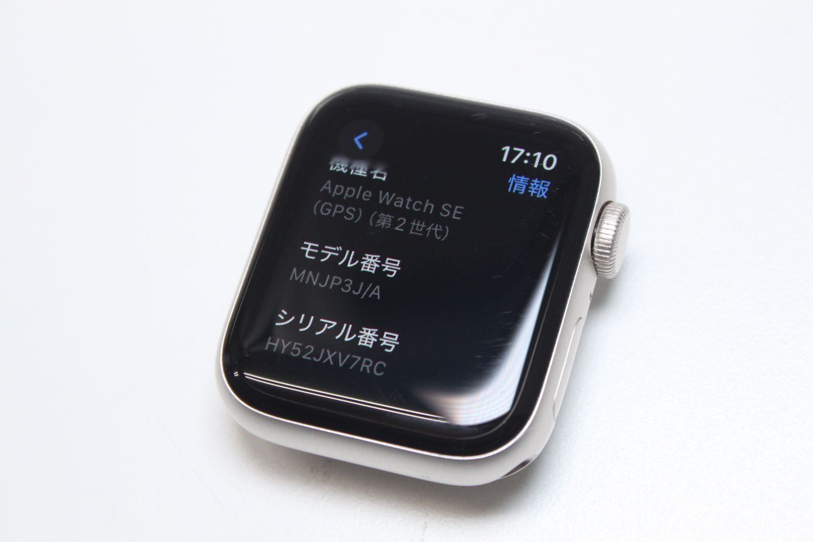 第2世代 GPS|40mm|A2722