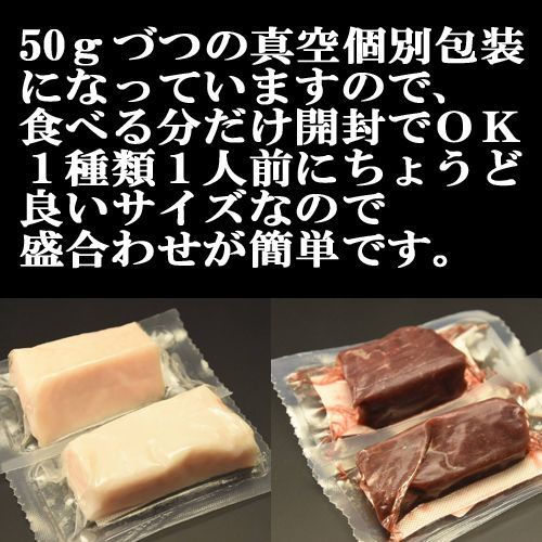 上物馬レバー刺し 馬刺し