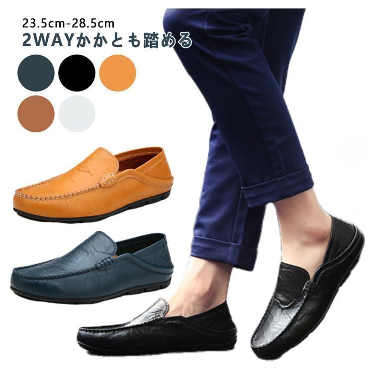 beauty&youth デッキシューズ モカシン レザー ブラック 27.5 ビューティー＆ユース ユナイテッドアローズのモカシン / デッキ