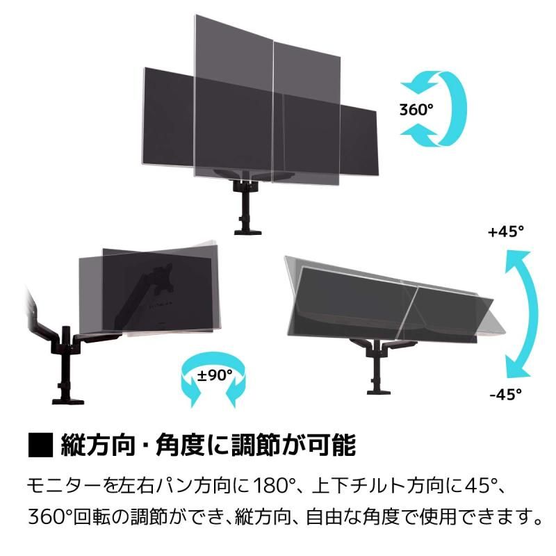液晶