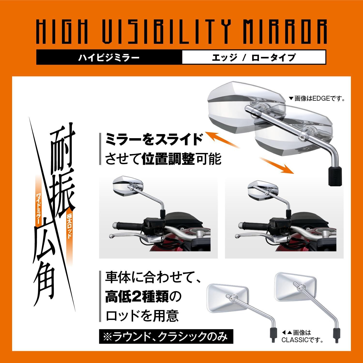 ❤︎様確認用ページ 楽天市場】☆ 99260 1本販売 デイトナ ハイビジミラー EDGE M10