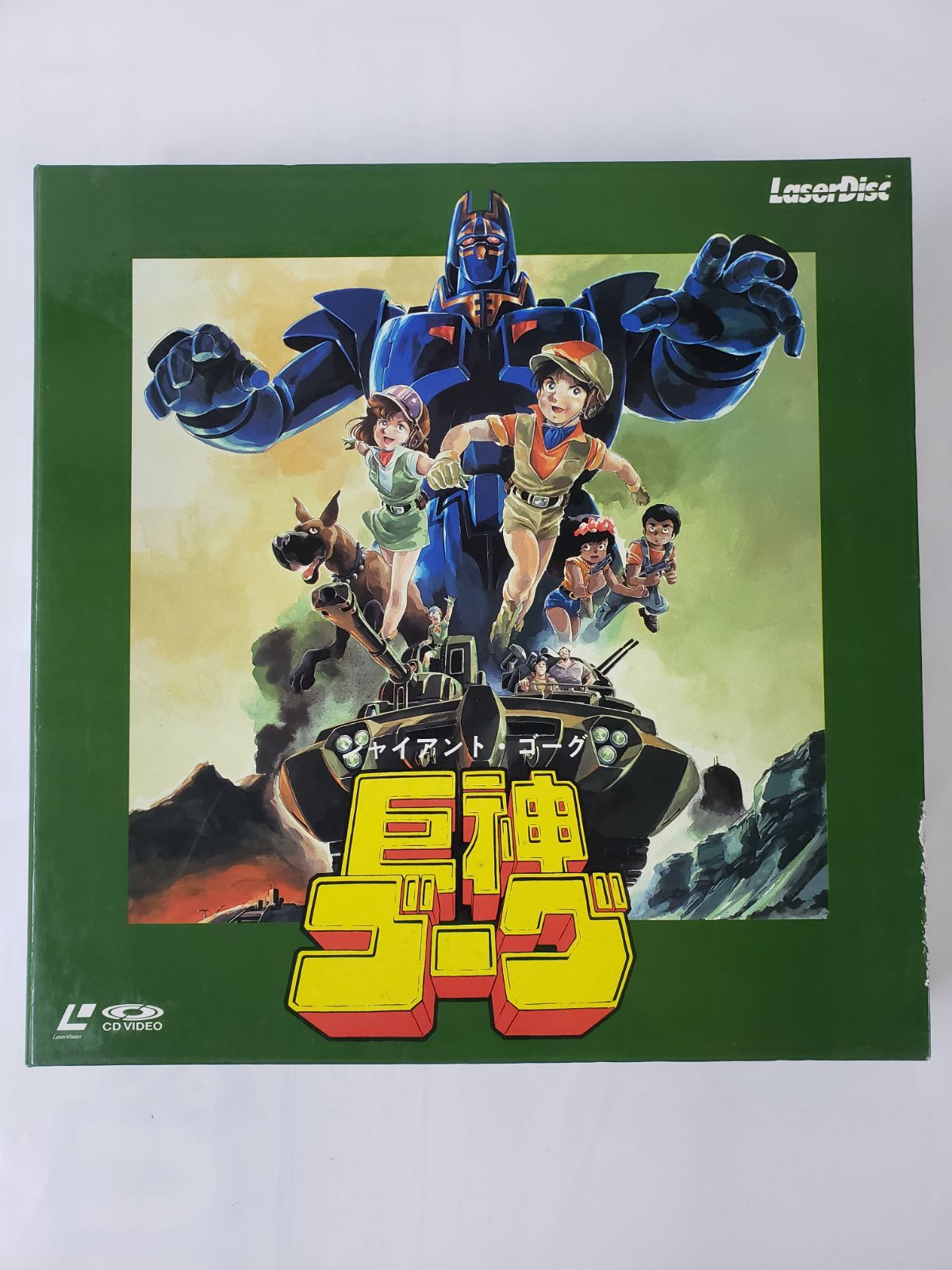 巨神ゴーグ　ジャイアントゴーグ　TVシリーズDVD 全26話 巨神ゴーグ ジャイアントゴーグ TVシリーズDVD 全26話 - メルカリ
