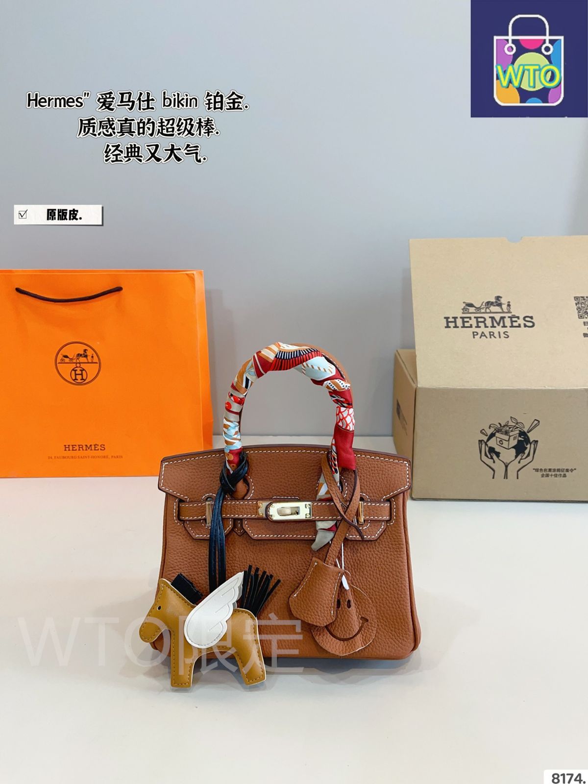 今日特価】Herm?s Birkin Bag エルメス バーキン バッグ-WTO輸入