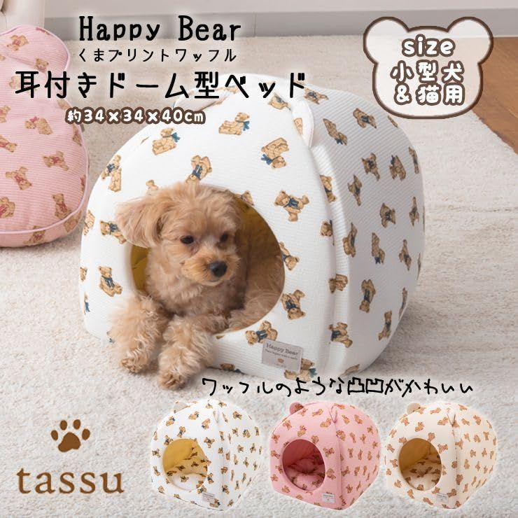 くまちゃんさん専用 くまちゃんニット｜evelyn（エブリン）公式通販サイト