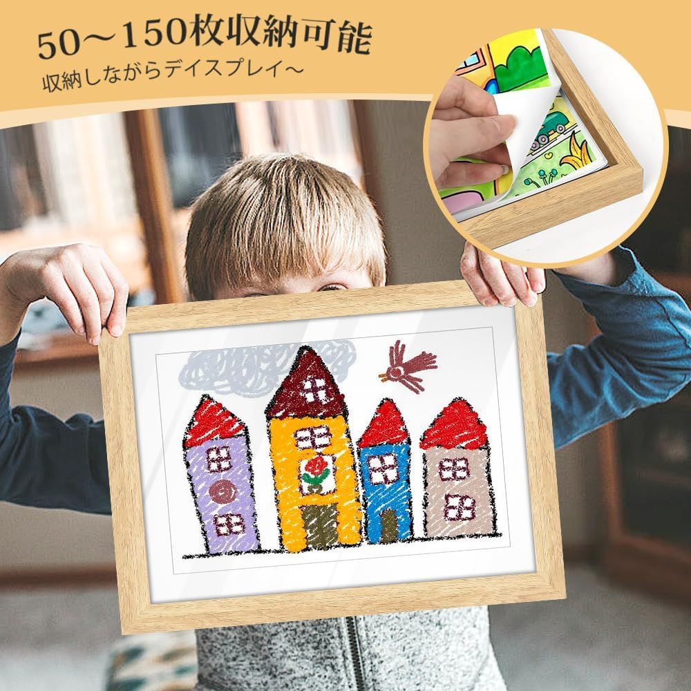 数量限定】50～150枚 子供の絵を飾る アートパネル 大容量収納 フォト