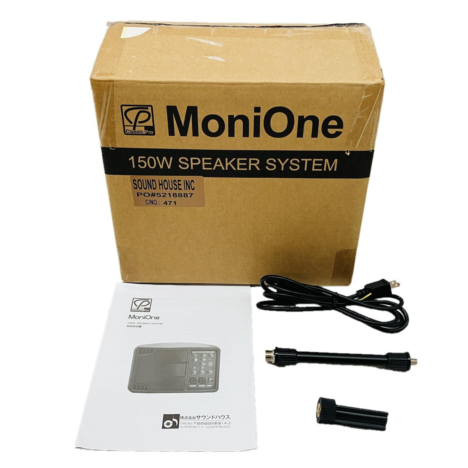 CLASSIC PRO クラシックプロ MoniOne スピーカー アンプ 音響機材 オーディオ 良好 C10507456