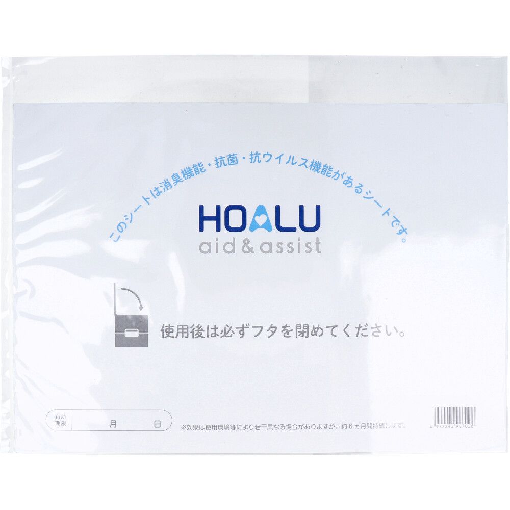 美浜卸売-ORS5426 HOALU ホアル おむつペール 消臭 抗菌 抗ウイルスシート×6個セット
