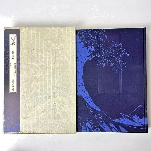 秘版 国貞 草紙本浮世絵名品選 岡本太郎 埴谷雄高 福田 和彦芳賀書店 秘版 国貞 草紙本浮世絵名品選 岡本太郎 埴谷雄高 福田 和彦芳賀
