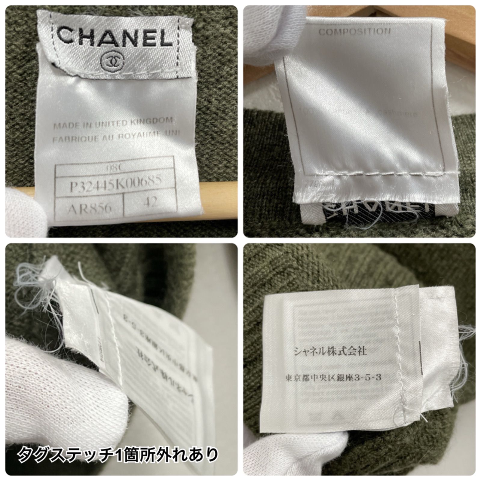 CHANEL　シャネル　カシミア　カーディガン　ビーズ　P32445K00685　グレー　サイズ42