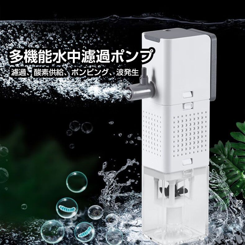 フィルター・ポンプ・ろ材 TF フィルターポンプSPシリーズ - 製品紹介 - FLAIR MACHINERY