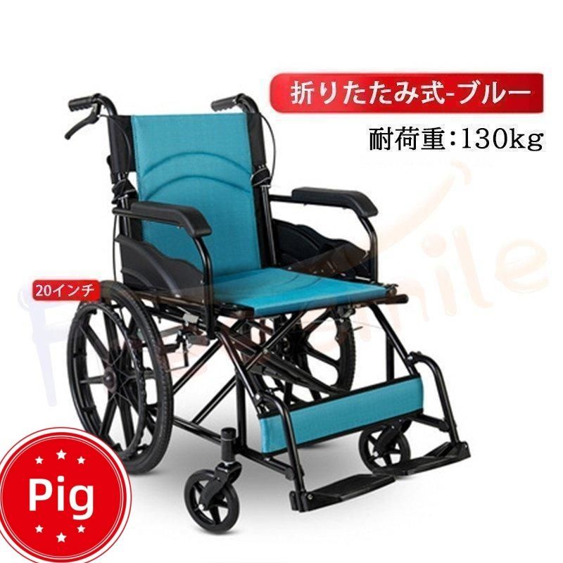 OS-12TRSP オアシスシリーズ MATSUNAGA リクライニン車椅子 オアシスシリーズ – 株式会社 松永製作所
