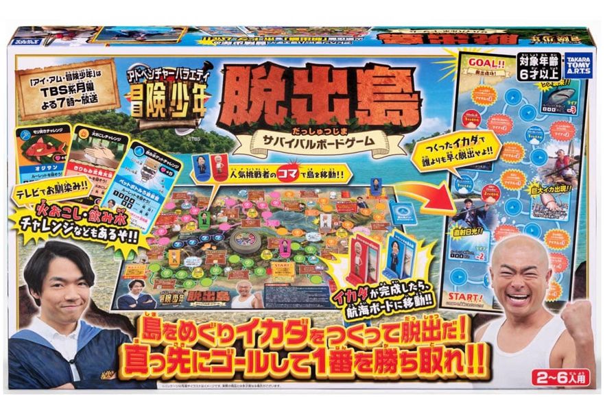 【特価品】パーティーゲーム ボードゲーム まとめ売りセット