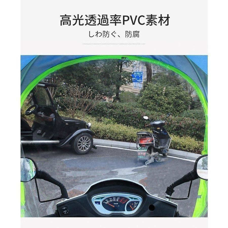 電気自動車 サンシェード