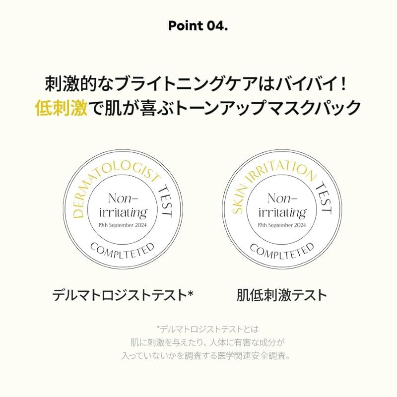 バイオダンス