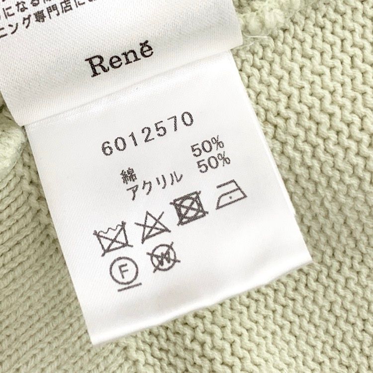 Rene ルネ コットン ニット トップス ロゴ刺繍 グリーン 36