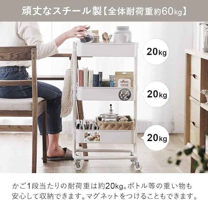 アイリスオーヤマ(IRIS OHYAMA)【フック付き・棚高さ可動・奥行スリム】アイリスオーヤマ キッチンワゴン ワゴン 耐荷重各20kg キャスター付き 奥行31センチ 省スペース収納 ラック KWG-HA 棚 大容量 ラック キッチン リビング 新生活