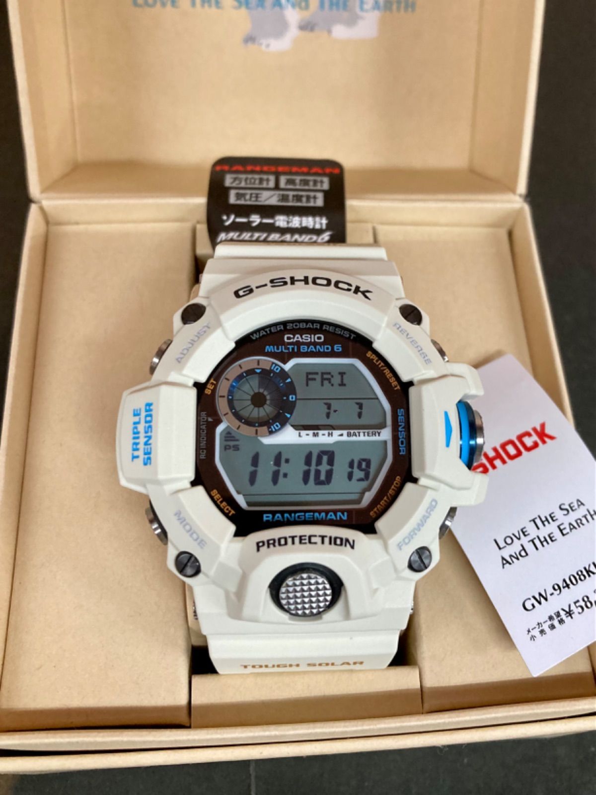 新品未使用CASIO G-SHOCK GW-9408KJ-7JR シロクマモデル 【公式通販】