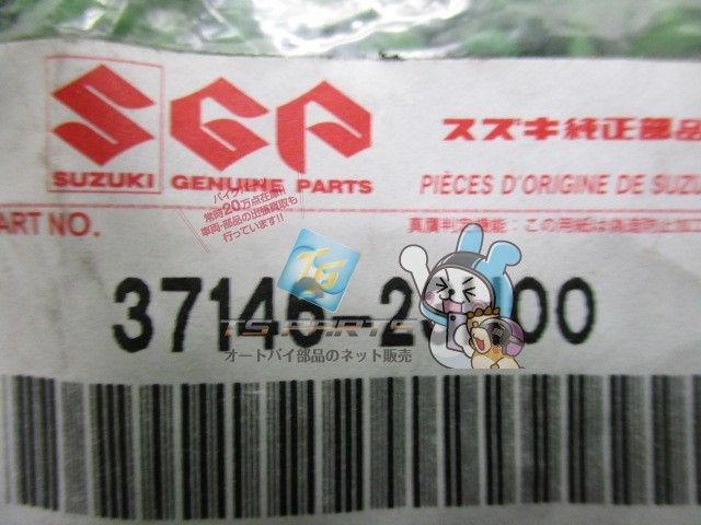 B-KING ブランクキー 在庫有 スズキ 純正 バイク 部品 B-キング SUZUKI 車検 Genuine Jh DECORATOM_COM_BR