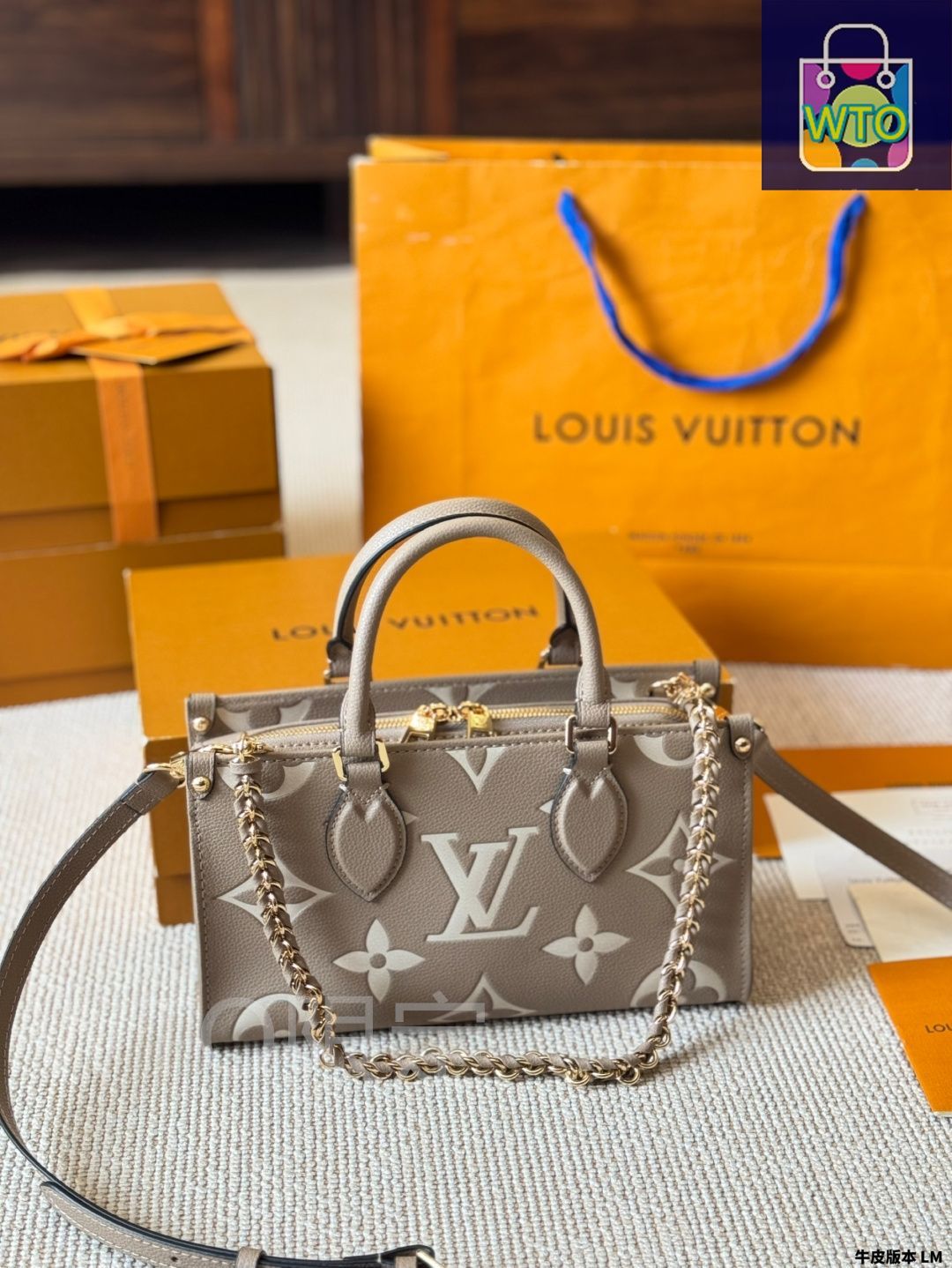 今日特価】LV ルイヴィトン Onthego East West オンザゴー