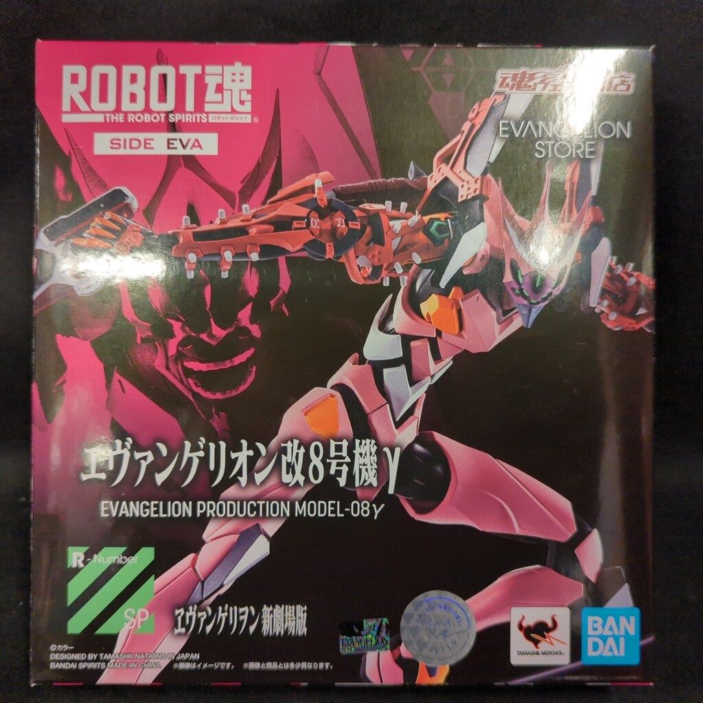 BANDAI SPIRITS ROBOT魂 <SIDE EVA> エヴァンゲリオン改8号機γ