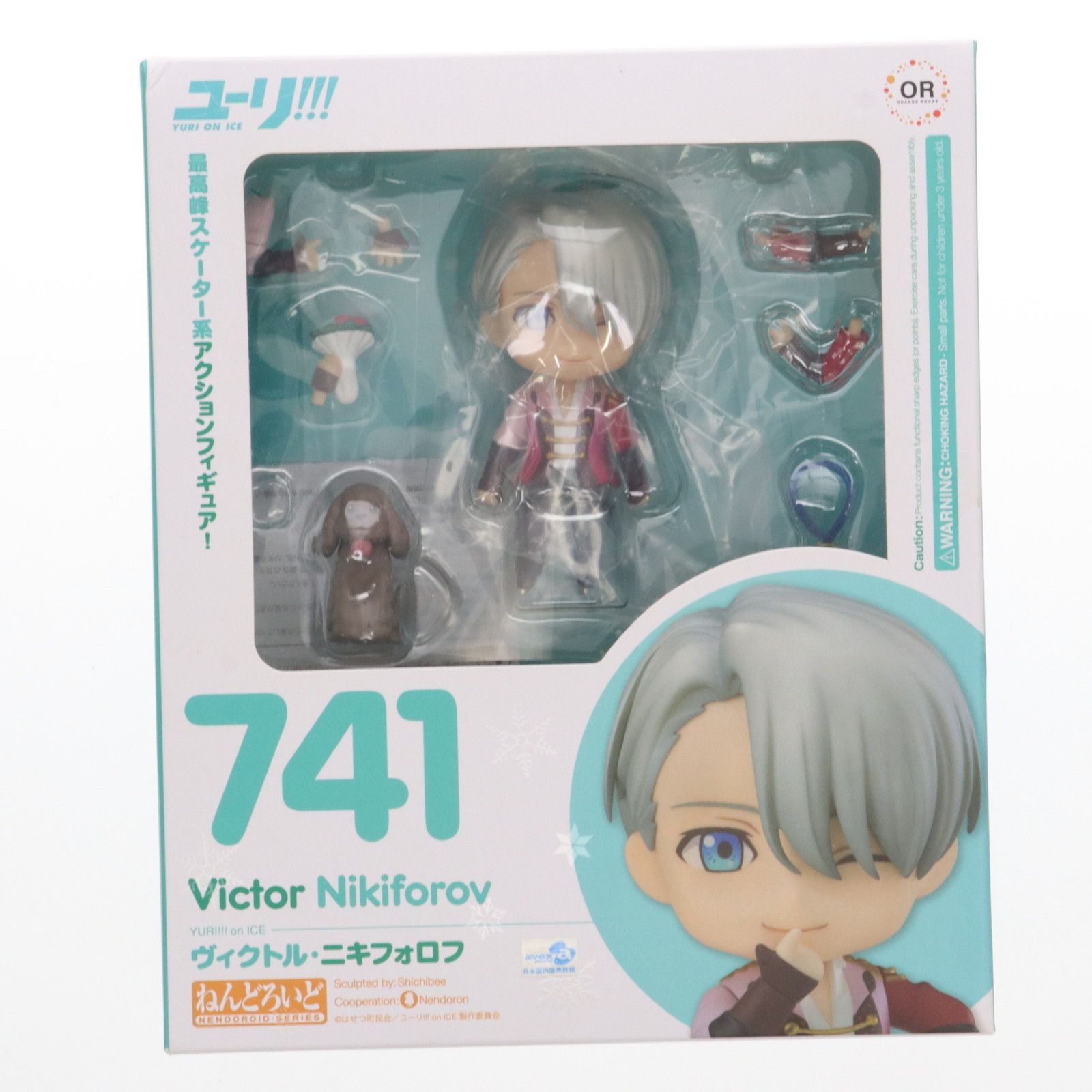 ねんどろいど 741 ヴィクトル・ニキフォロフ ユーリ!!! on ICE 完成品