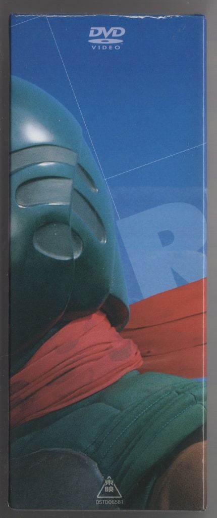 特撮DVD 初回 仮面ライダー スカイライダー BOX付全5巻 セット