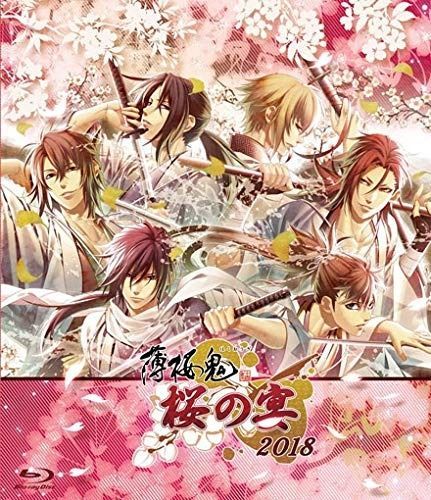 薄桜鬼 桜の宴 2018 Blu-ray