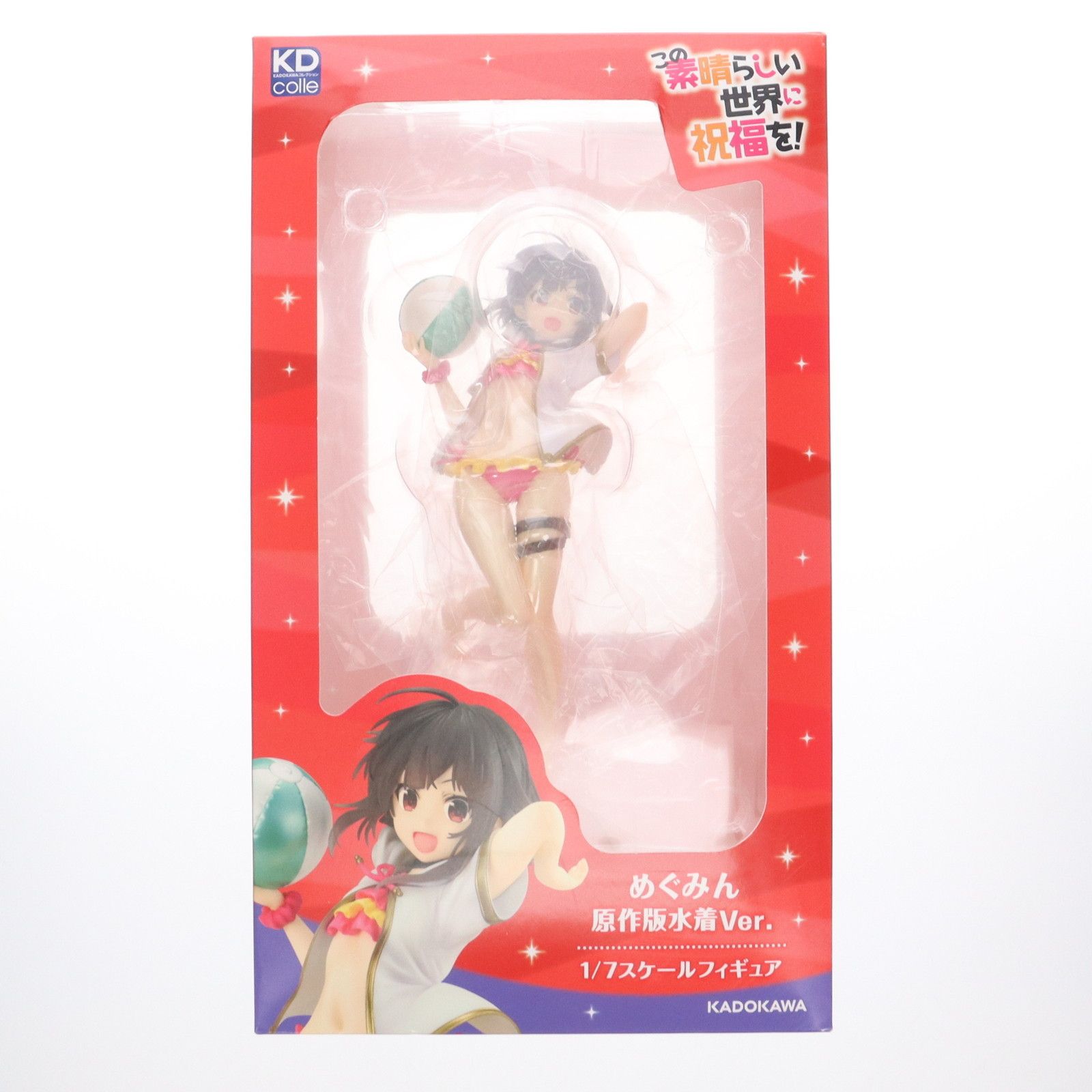 このすば！ アクア 1/7スケール 原作版 水着フィギュア KD colle この素晴らしい世界に祝福を！』 アクア 原作版水着Ver. 1/7スケール