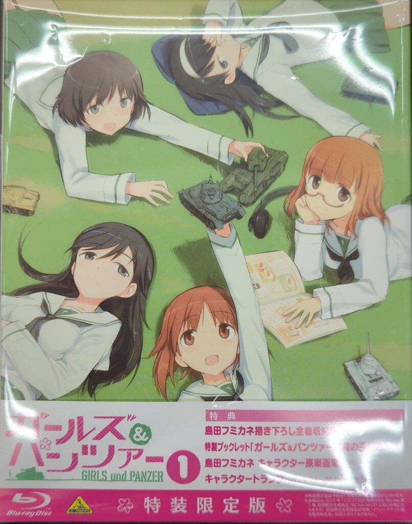 アニメBlu-ray ガールズ&パンツァ- 特装限定版 全6巻 セット Blu