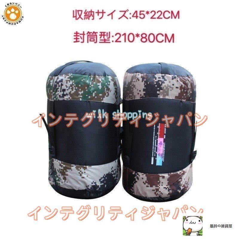 ダウン 寝袋 羽毛 寝袋 シュラフ 封筒型 キャンプ アウトドア 冬用 最低使用温度-25度 洗える 防災 コンパクト 収納袋付 送料無料 ダウン寝袋 羽毛 シュラフ 封筒型 キャンプ 秋冬用 連結 マット 洗える