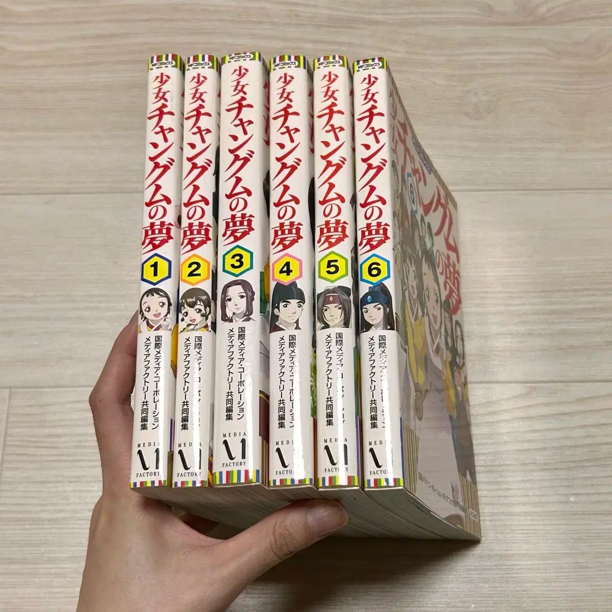 まとめ チャングムの夢 必須アイテム チャングミ 日本 COLOR 漫画 アニメ