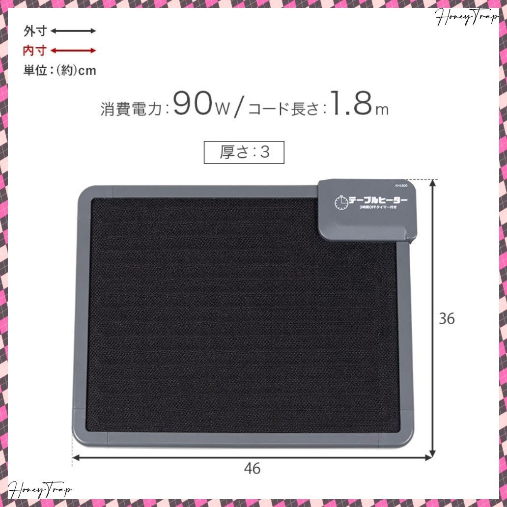 こたつこたつその他