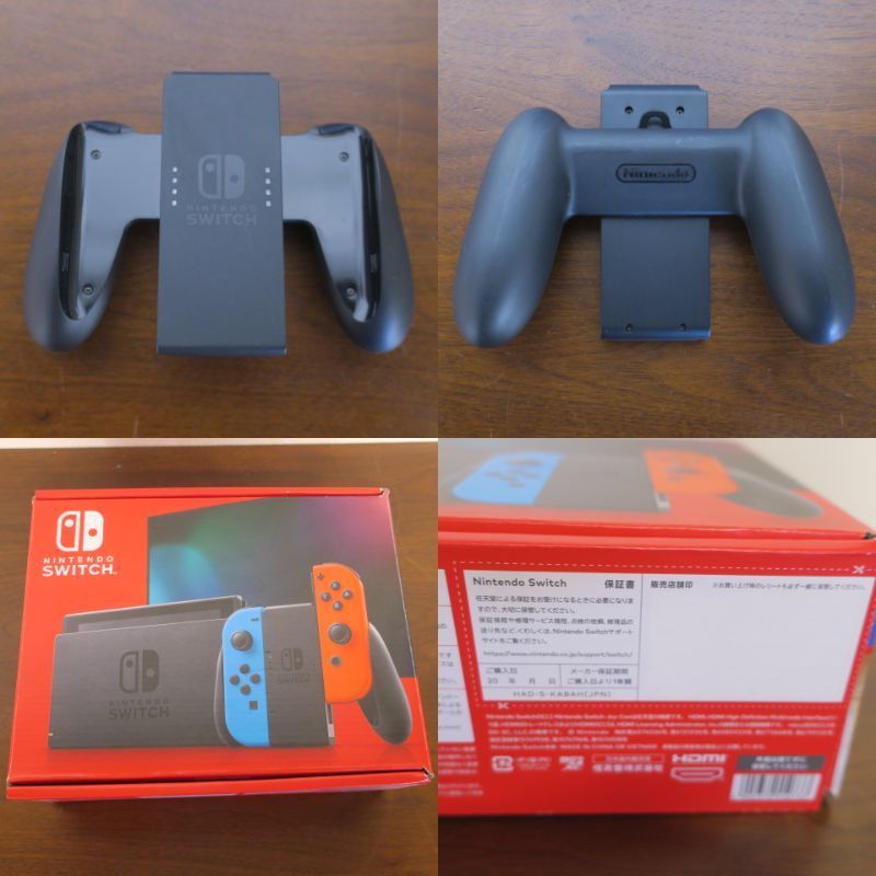 バッテリー強化版 Nintendo Switch 任天堂 ニンテンドー スイッチ 本体