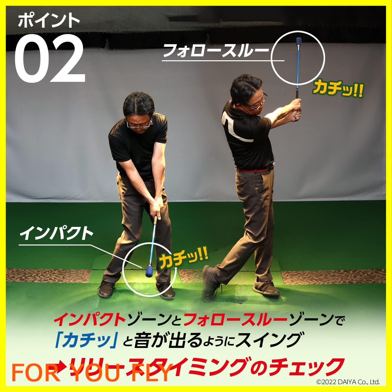 【在庫セール】【今平周吾プロ・若林舞衣子プロ 推奨】ダイヤゴルフ(DAIYA GOLF) ダイヤスイングシリーズ スイング練習器具 ゴルフ練習器具 練習用品 トレーニング器具 音 素振り 初心者 上級者 グリップ 矯正 セルフチェック 飛距離 自宅練習 屋内