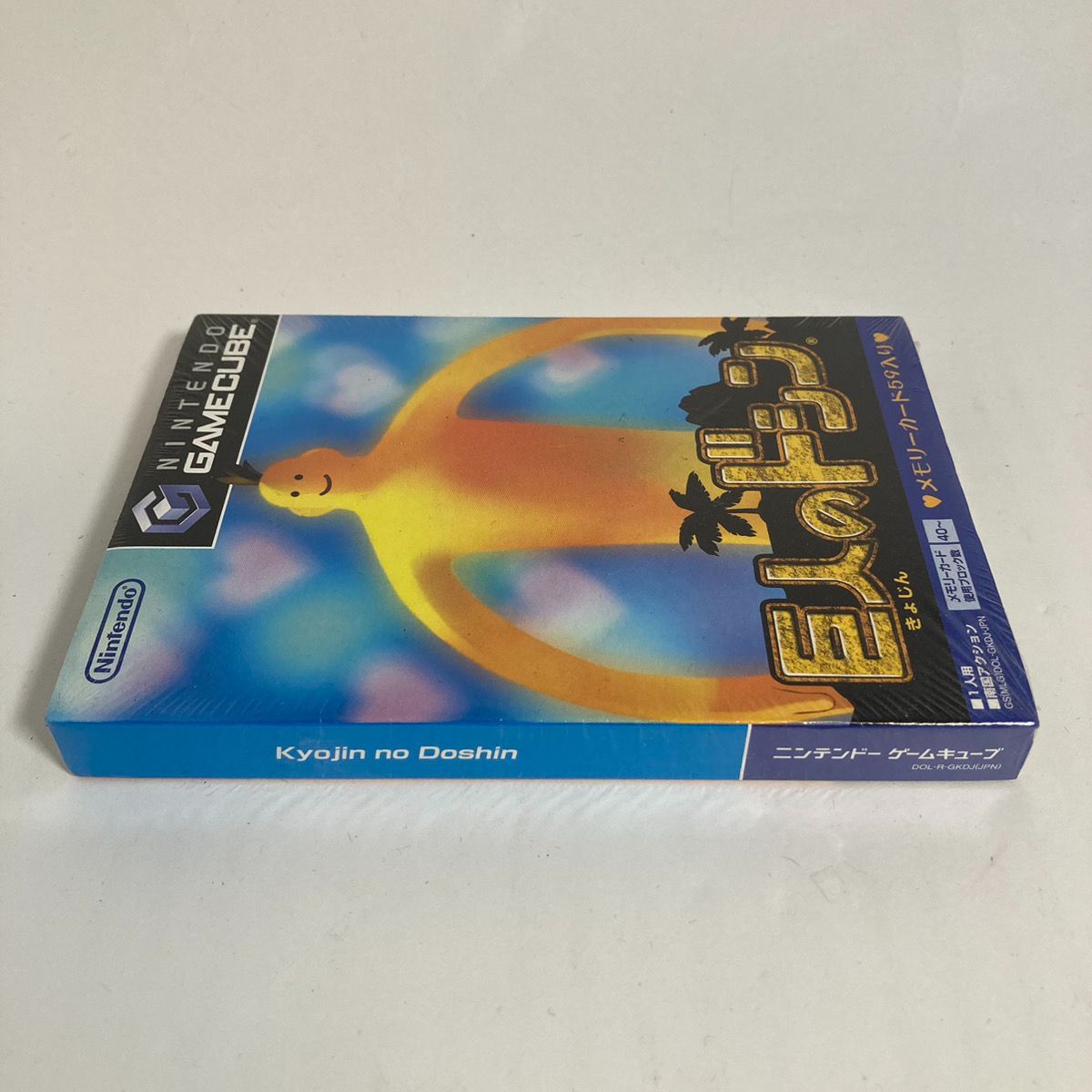 新品未開封】巨人のドシン ゲームキューブ - メルカリ