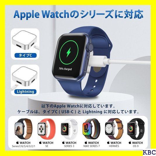 ☆ベストセラー lifeinnotech Apple Watch 充電器 充電ポート 急速充電