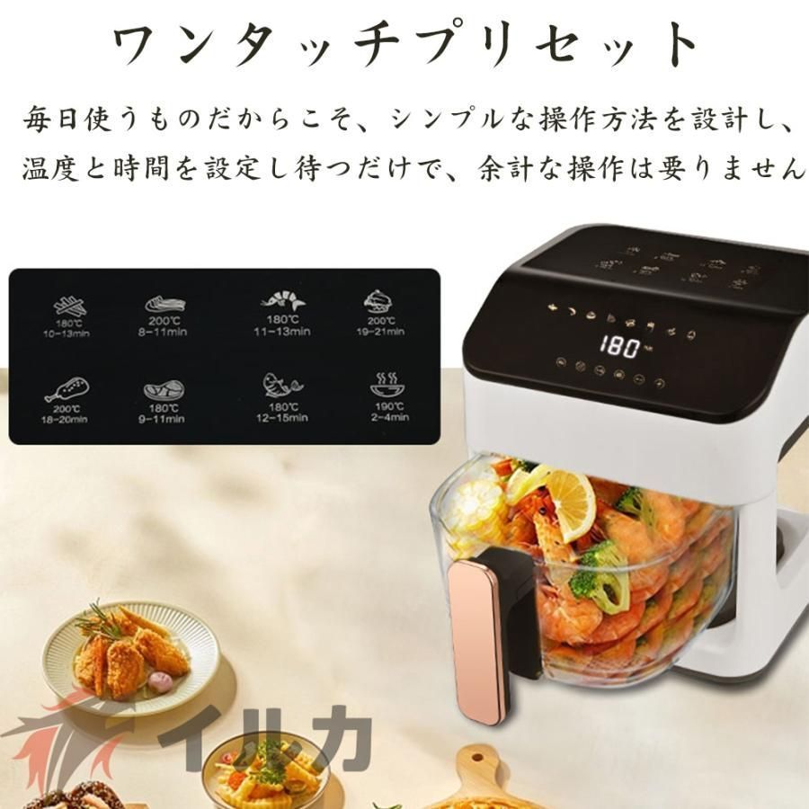 温度調整 タッチパネル