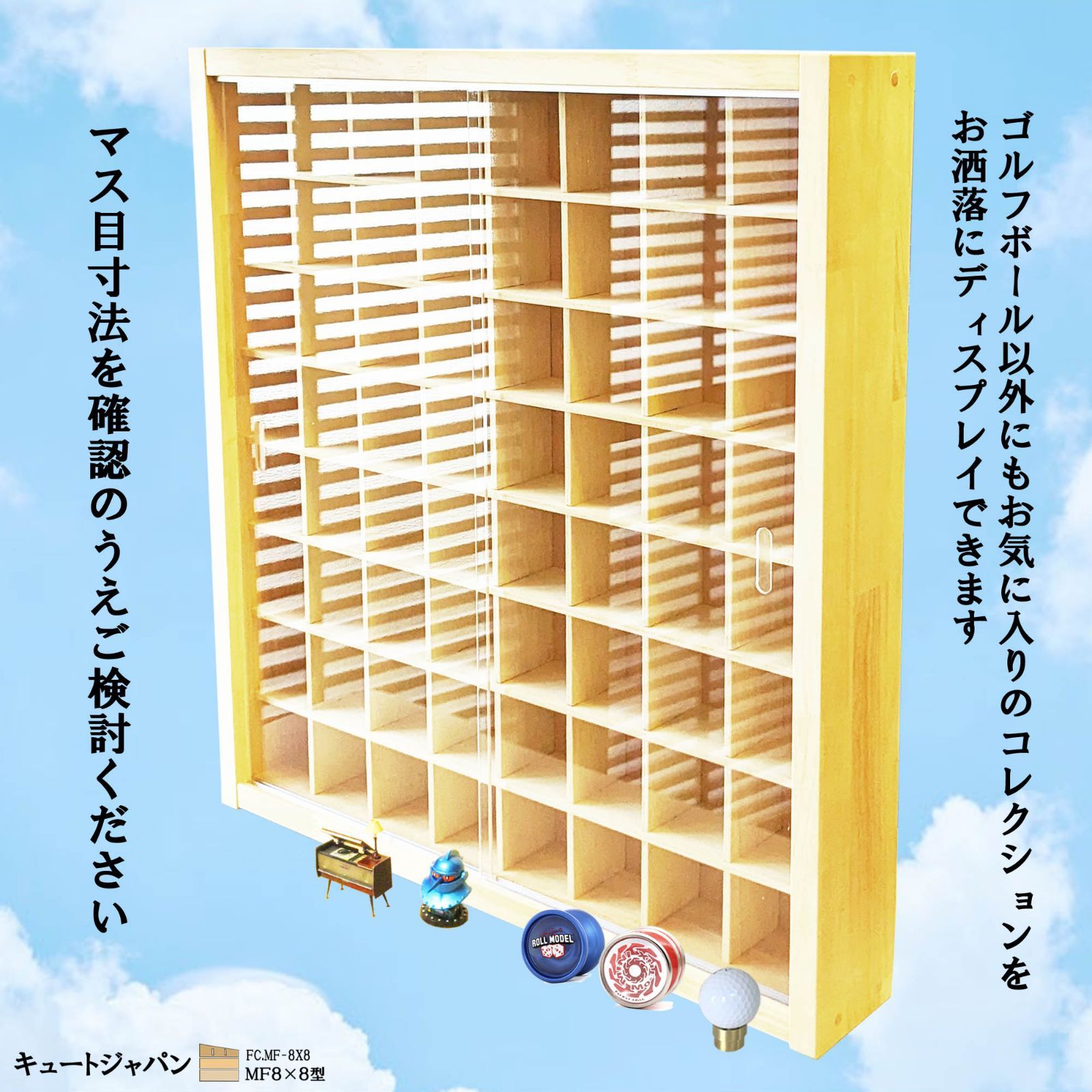ゴルフボール コレクションケース 棚 アクリル障子付 ディスプレイ 収納 日本製 ゴルフボール コレクションケース 棚 アクリル障子付