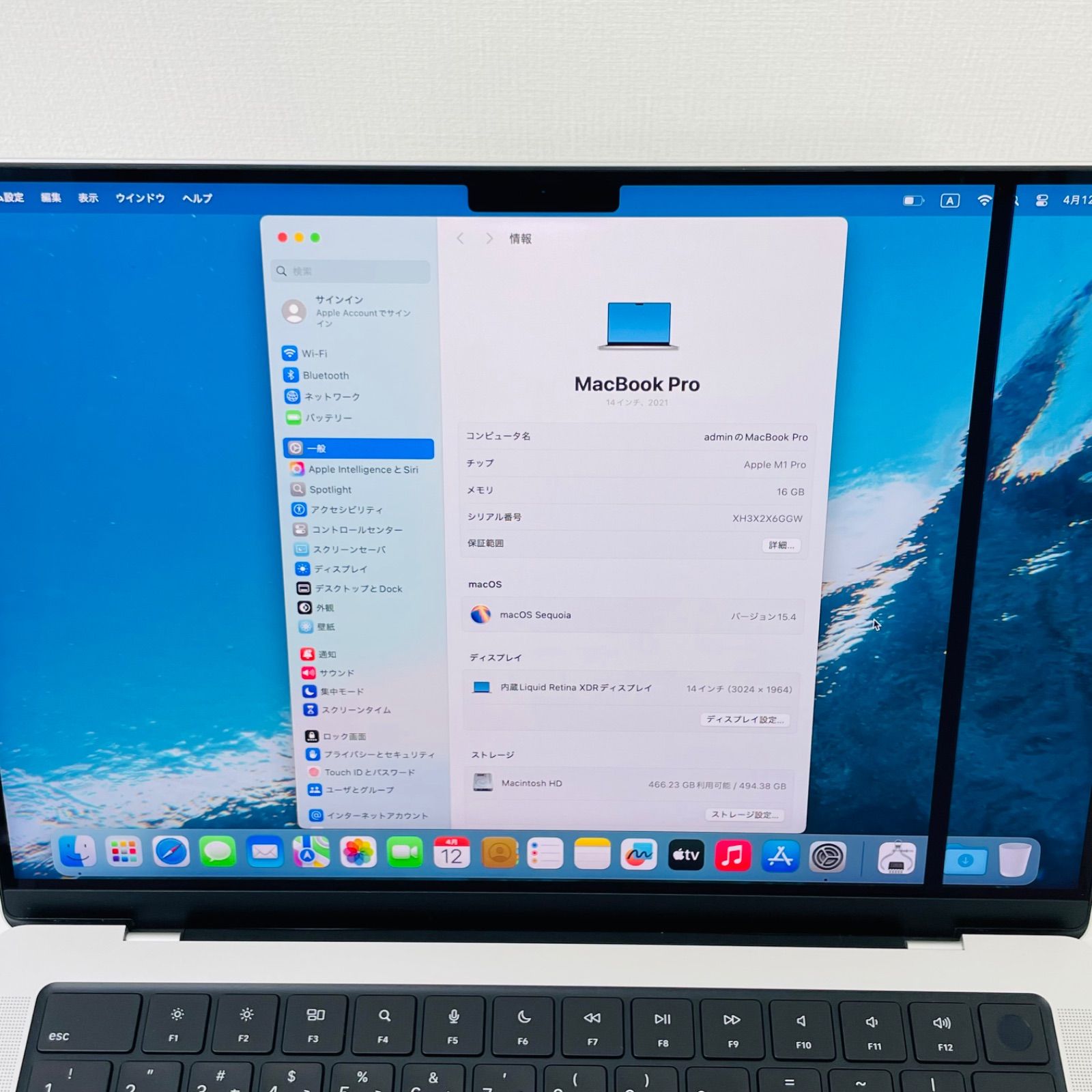 訳あり MacBook Pro 14 M1 Pro SSD512GB 16GB - メルカリ