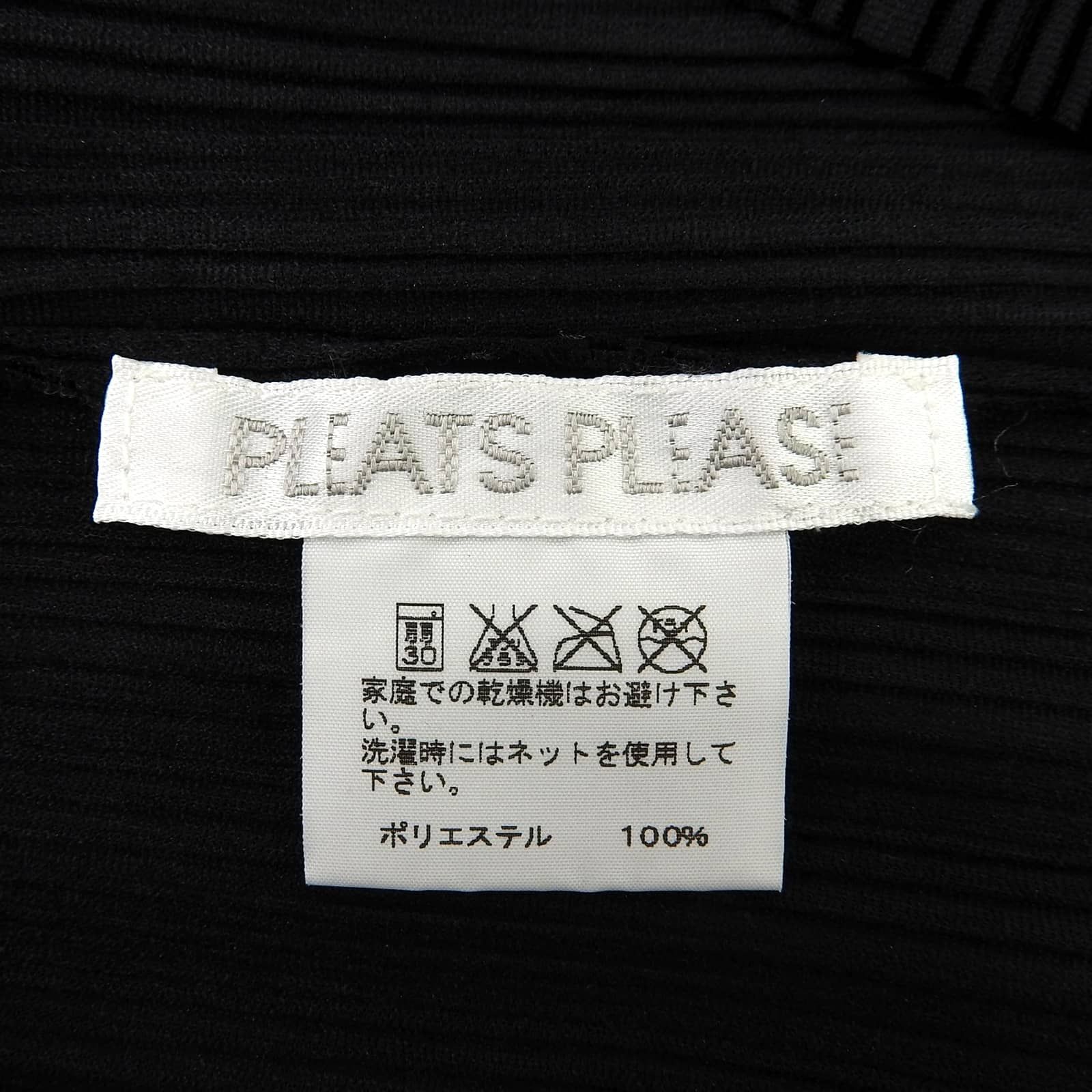 正規品