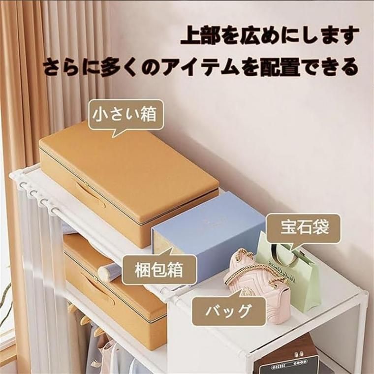 収納洋服ダンス ハンガーラック