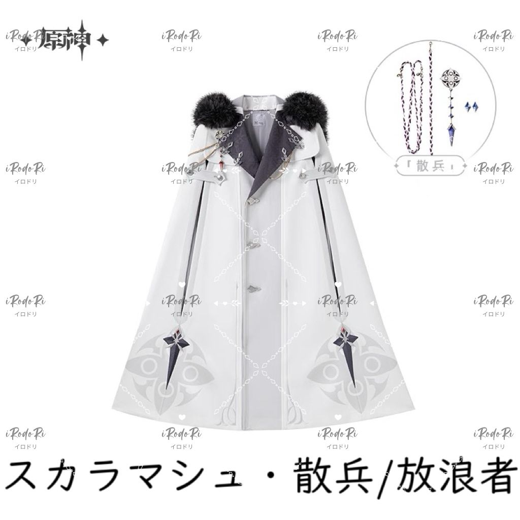 公式 ケープ